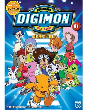 * ENG DUB * DIGIMON ADVENTURE 01 VOL.1 – 54 END